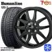 155/65R13 дюймовый NEXEN Nexen WINGUARD ice2 4H100 зимние шины колесо 4 шт. комплект hyu- man линия HR03 BK
