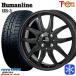  ограниченное количество 175/65R14 дюймовый Toyo Garit gizTOYO GARIT GIZ 5.5J 4H100 зимние шины колесо 4 шт. комплект hyu- man линия HR03 BK
