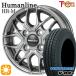 sa Mata iya колесо 4 шт. комплект 145/80R12 дюймовый 80/78N 4H100hyu- man линия HRM GM van для Toyo V02E