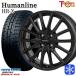  ограниченное количество 155/65R13 дюймовый Toyo Garit gizTOYO GARIT GIZ 4H100 зимние шины колесо 4 шт. комплект hyu- man линия HR-X TI/BK/BK