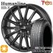 sa Mata iya колесо 4 шт. комплект 155/65R14 дюймовый 4H100hyu- man линия HRX TB Nexen load Stone евро bizHP02