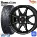  Mira Move 155/65R14 дюймовый Dunlop wing Tarmac sWM02 4.5J 4H100 зимние шины колесо 4 шт. комплект hyu- man линия HS023 BK