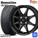 165/55R14 дюймовый NEXEN Nexen WINGUARD ice2 4.5J 4H100 зимние шины колесо 4 шт. комплект hyu- man линия HS023 BK
