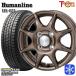 145R12 дюймовый 6PR Goodyear Ice навигация cargo 4H100 зимние шины колесо 4 шт. комплект hyu- man линия HS023 BR