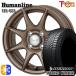 155/65R14 дюймовый Dunlop synchronizer weather 4.5J 4H100 зимние шины колесо 4 шт. комплект hyu- man линия HS023 BR