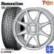 165/70R14 дюймовый Yokohama Ice Guard IG60 5.5J 4H100 зимние шины колесо 4 шт. комплект hyu- man линия HS023 SI