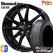 륷󥿥 ۥ4ܥå 205/55R16 5H100 ҥ塼ޥ饤 HS08 BK ϥ󥳥å ʥ 4S2 H750