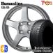 165/65R14 дюймовый Dunlop synchronizer weather 5.5J 4H100 зимние шины колесо 4 шт. комплект hyu- man линия HS09 DG