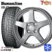 175/70R14 дюймовый Yokohama Ice Guard IG60 5.5J 4H100 зимние шины колесо 4 шт. комплект hyu- man линия HS09 DG