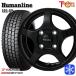 145/80R12 145R12 дюймовый 6PR Yokohama SY01 4H100 зимние шины колесо 4 шт. комплект hyu- man линия HS09 BK