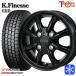 145/80R12 145R12 дюймовый 6PR Yokohama SY01 4H100 зимние шины колесо 4 шт. комплект to отдых one Kei fines cup GBK
