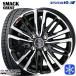 155/65R13 дюймовый NEXEN Nexen WINGUARD ice2 4H100 зимние шины колесо 4 шт. комплект Kyoho s Mac k rest 