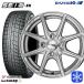 165/70R14 дюймовый Yokohama Ice Guard IG60 5.5J 4H100 зимние шины колесо 4 шт. комплект Kyoho The in SEIN EK серебряный 