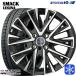 155/65R13 дюймовый NEXEN Nexen WINGUARD ice2 4H100 зимние шины колесо 4 шт. комплект Kyoho s Mac regina 