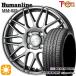 sa Mata iya колесо 4 шт. комплект 165/60R14 дюймовый 4H100hyu- man линия MM022 DG load Stone евро bizSport 04