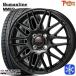 145/80R13 дюймовый NEXEN Nexen WINGUARD ice2 4H100 зимние шины колесо 4 шт. комплект hyu- man линия MM022 BK