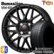 165/65R14 дюймовый Dunlop synchronizer weather 4.5J 4H100 зимние шины колесо 4 шт. комплект hyu- man линия MM022 BK