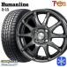 165/55R14 дюймовый Goodyear Ice навигация 7 NAVI7 4.5J 4H100 зимние шины колесо 4 шт. комплект hyu- man линия S15