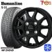 145/80R12 145R12 дюймовый 6PR Bridgestone W300 4H100 зимние шины колесо 4 шт. комплект hyu- man линия S15 BK