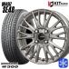 145/80R12 145R12 дюймовый 6PR Bridgestone W300 4H100 зимние шины колесо 4 шт. комплект KOSEIk Ray sizSE48 серебряный 