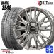 185/60R15 дюймовый Bridgestone Blizzak VRX2 4H100 зимние шины колесо 4 шт. комплект KOSEIk Ray sizSE48 серебряный 