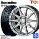 175/65R14 дюймовый Toyo Garit gizTOYO GARIT GIZ 5.5J 4H100 зимние шины колесо 4 шт. комплект hyu- man линия SS010 DG