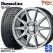 175/70R14 дюймовый NEXEN Nexen WINGUARD ice2 5.5J 4H100 зимние шины колесо 4 шт. комплект hyu- man линия SS010