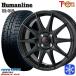 175/65R14 дюймовый Toyo Garit gizTOYO GARIT GIZ 5.5J 4H100 зимние шины колесо 4 шт. комплект hyu- man линия SS010 BK