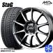145/80R13 дюймовый NEXEN Nexen WINGUARD ice2 4H100 зимние шины колесо 4 шт. комплект MID Schneider s tag MG