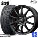 155/65R13 дюймовый NEXEN Nexen WINGUARD ice2 4H100 зимние шины колесо 4 шт. комплект MID Schneider s tag SG