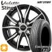 sa Mata iya колесо 4 шт. комплект 145/80R12 дюймовый 80/78N 4H100 hot штат служащих Vallette стойка ng van для Bridgestone K370