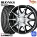 145/80R12 145R12 дюймовый 6PR Yokohama Ice Guard IG91 for VAN 4H100 зимние шины колесо 4 шт. комплект b long sTB001S