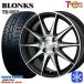  ограниченное количество 175/65R14 дюймовый Toyo Garit gizTOYO GARIT GIZ 4H100 зимние шины колесо 4 шт. комплект b long sTB001S