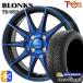  всесезонный шина колесо 4 шт. комплект 165/65R14 дюймовый 4H100b long sTB001S голубой Michelin Cross klai mate плюс 