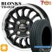  summer колесо с шиной 145/80R12 дюймовый 80/78N 4H100b long sTB015F van для Toyo V02E