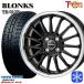  ограниченное количество 155/65R13 дюймовый Toyo Garit gizTOYO GARIT GIZ 4H100 зимние шины колесо 4 шт. комплект b long sTB015F