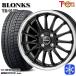  Mira Move 155/65R14 дюймовый NEXEN Nexen WINGUARD ice2 4.5J 4H100 зимние шины колесо 4 шт. комплект b long sTB015F BK/RP