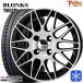 145/80R13 дюймовый NEXEN Nexen WINGUARD ice2 4H100 зимние шины колесо 4 шт. комплект b long sTB022M