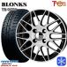  ограниченное количество 155/65R13 дюймовый Toyo Garit gizTOYO GARIT GIZ 4H100 зимние шины колесо 4 шт. комплект b long sTB022M
