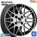  Mira Move 155/65R14 дюймовый TOYO OBSERVE GIZ2 Toyo o зуммер bgiz2 4.5J 4H100 зимние шины колесо 4 шт. комплект b long sTB022M