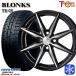  ограниченное количество 155/65R13 дюймовый Toyo Garit gizTOYO GARIT GIZ 4H100 зимние шины колесо 4 шт. комплект b long sTB08