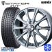 165/70R14 дюймовый Dunlop wing Tarmac sWM02 5.5J 4H100 зимние шины колесо 4 шт. комплект Weds Weds стойка ya-