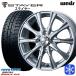  ограниченное количество 175/65R14 дюймовый Toyo Garit gizTOYO GARIT GIZ 5.5J 4H100 зимние шины колесо 4 шт. комплект Weds Weds стойка ya-