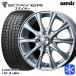  ликвидация запасов 175/70R14 дюймовый lau крыло Laufenn I FIT IZ LW51 5.5J 4H100 зимние шины колесо 4 шт. комплект Weds Weds стойка ya-