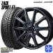 145/80R12 дюймовый Goodyear Ice навигация cargo 4H100 зимние шины колесо 4 шт. комплект MONZA ZACK рюкзак SPORT FT