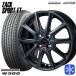 145/80R12 145R12 дюймовый 6PR Bridgestone W300 4H100 зимние шины колесо 4 шт. комплект MONZA ZACK рюкзак SPORT FT