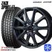 145/80R12 145R12 дюймовый 6PR Yokohama SY01 4H100 зимние шины колесо 4 шт. комплект MONZA ZACK рюкзак SPORT FT