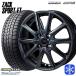 155/65R14 дюймовый Goodyear Ice навигация 7 NAVI7 4.5J 4H100 зимние шины колесо 4 шт. комплект MONZA ZACK рюкзак SPORT FT