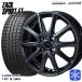 ликвидация запасов 175/70R14 дюймовый lau крыло Laufenn I FIT IZ LW51 5.5J 4H100 зимние шины колесо 4 шт. комплект MONZA ZACK рюкзак SPORT FT