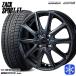 175/70R14 дюймовый NEXEN Nexen WINGUARD ice2 5.5J 4H100 зимние шины колесо 4 шт. комплект MONZA ZACK рюкзак SPORT FT